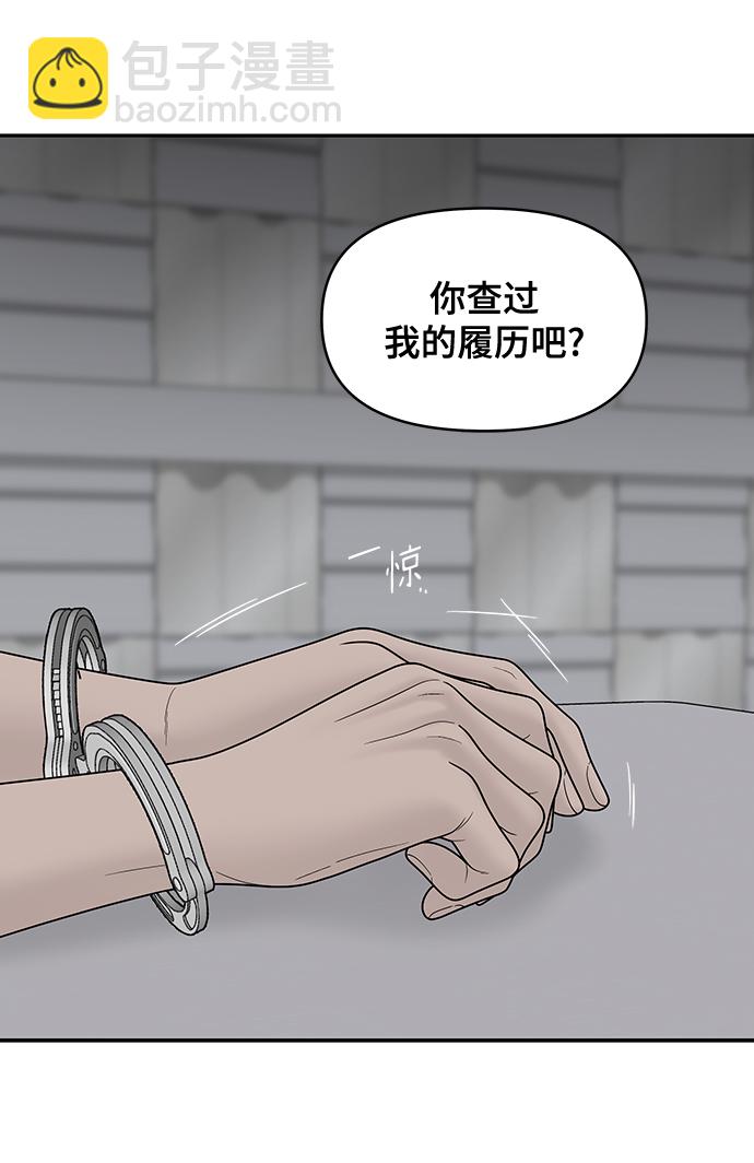 第77话10