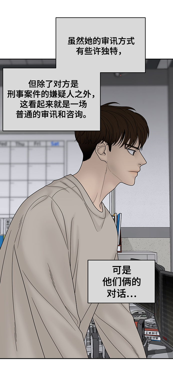 第77话17
