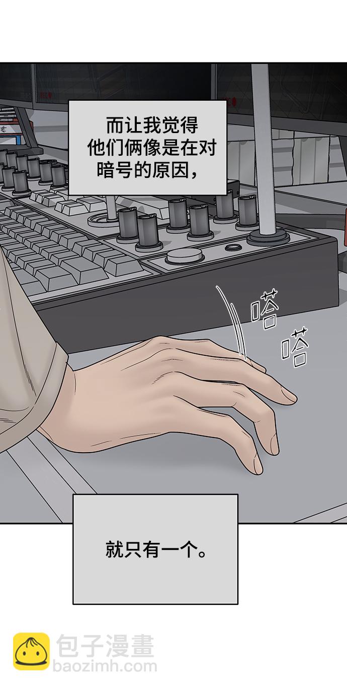 第77话19
