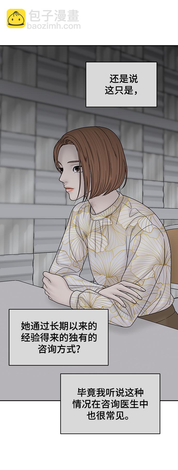 第77话21