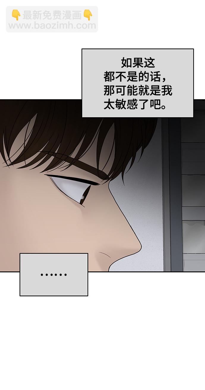 第77话22