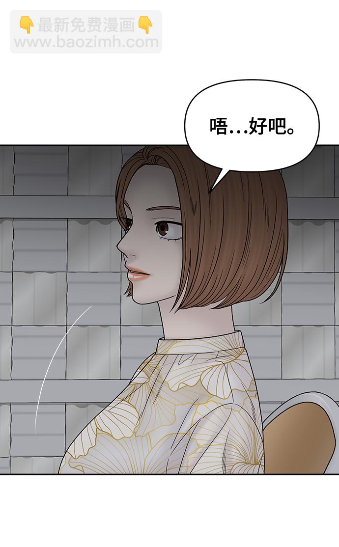 第77话23
