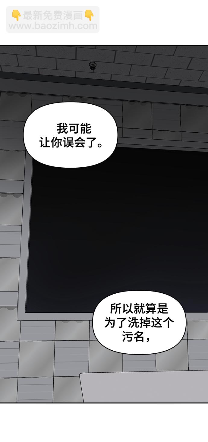 第77话25