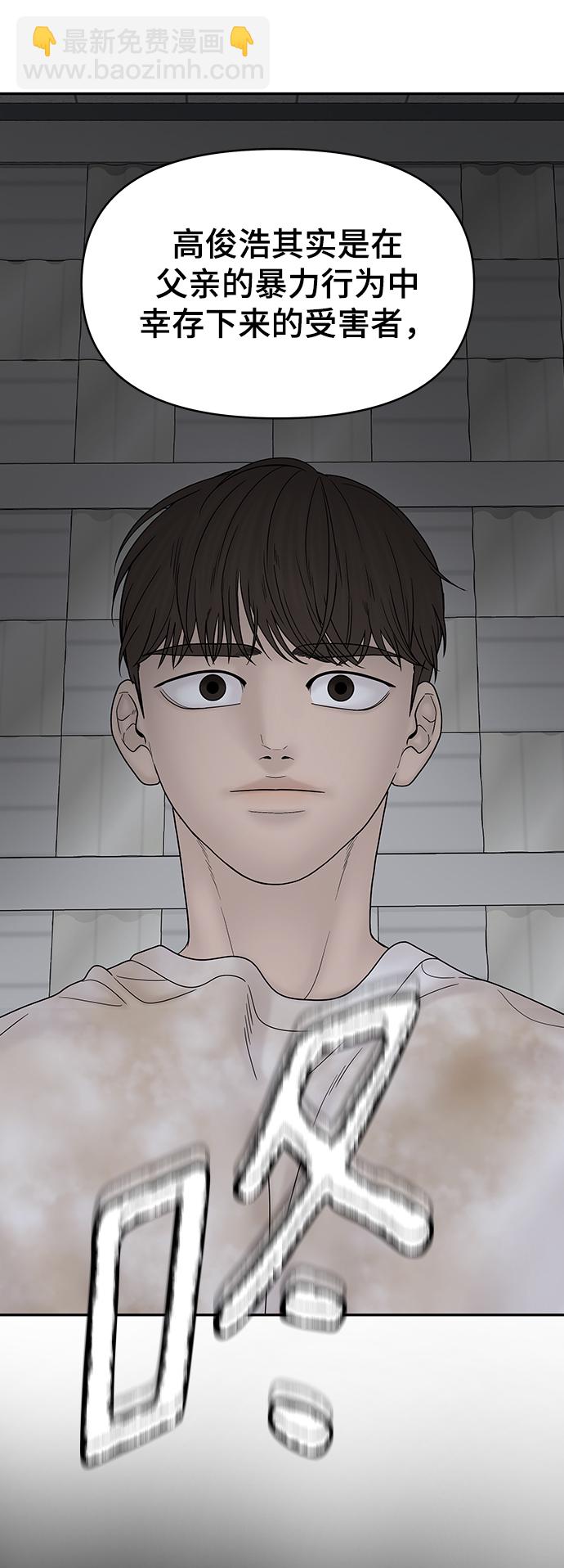 第77话31