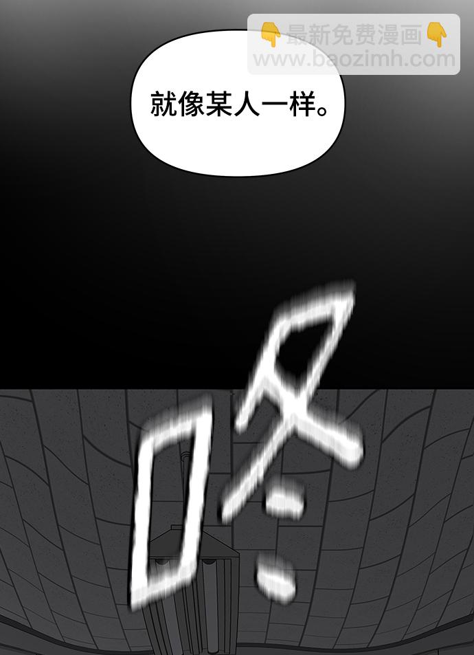 第77话32