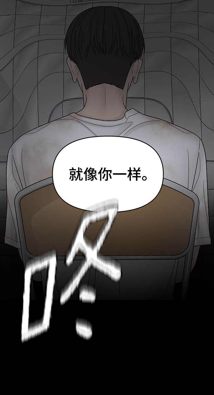 第77话33