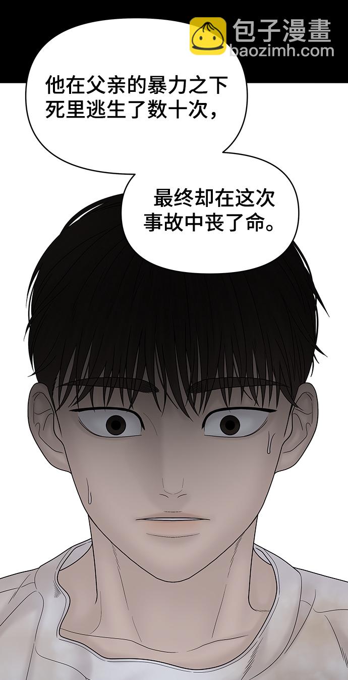 第77话34
