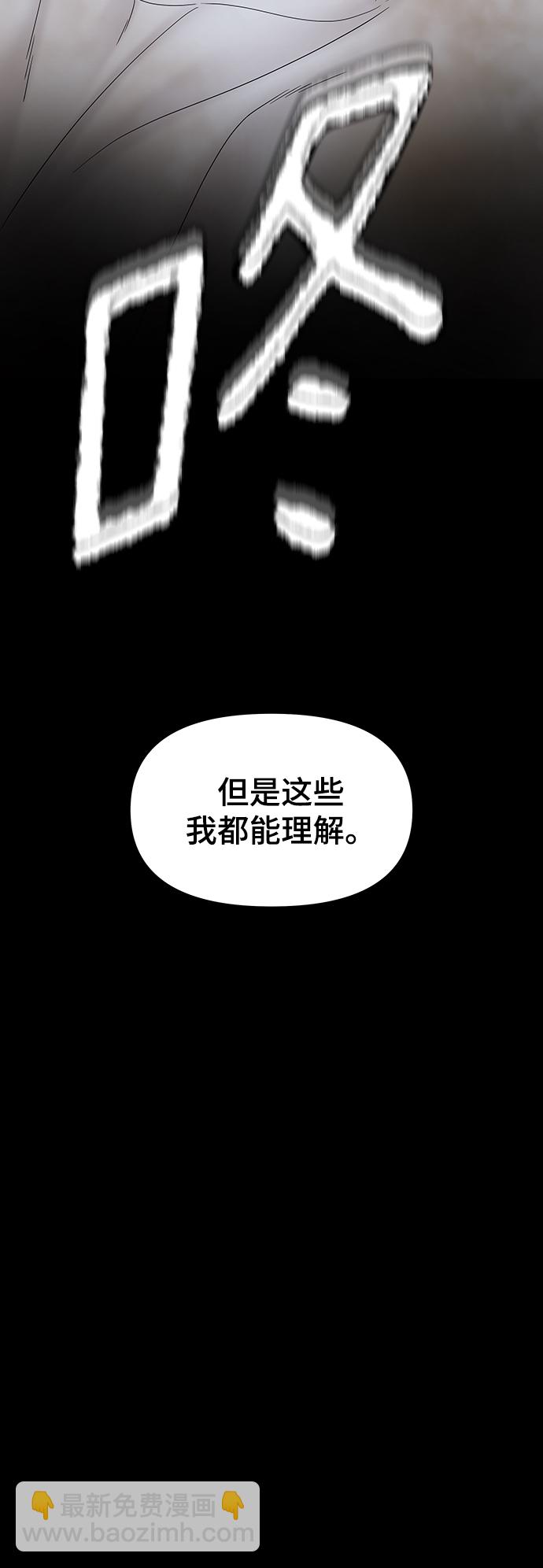 第77话35