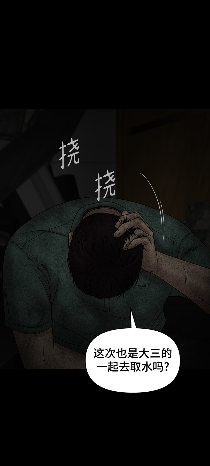 第77话48