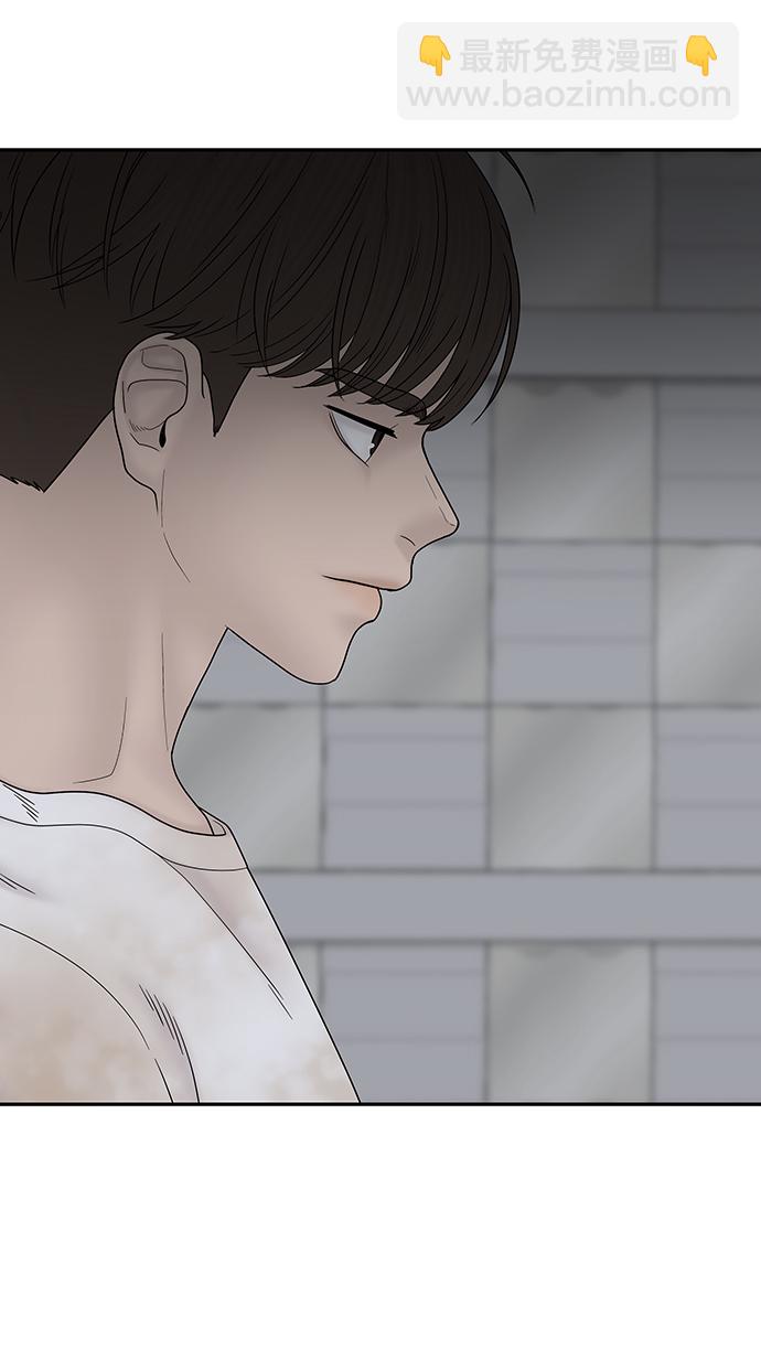 第77话5