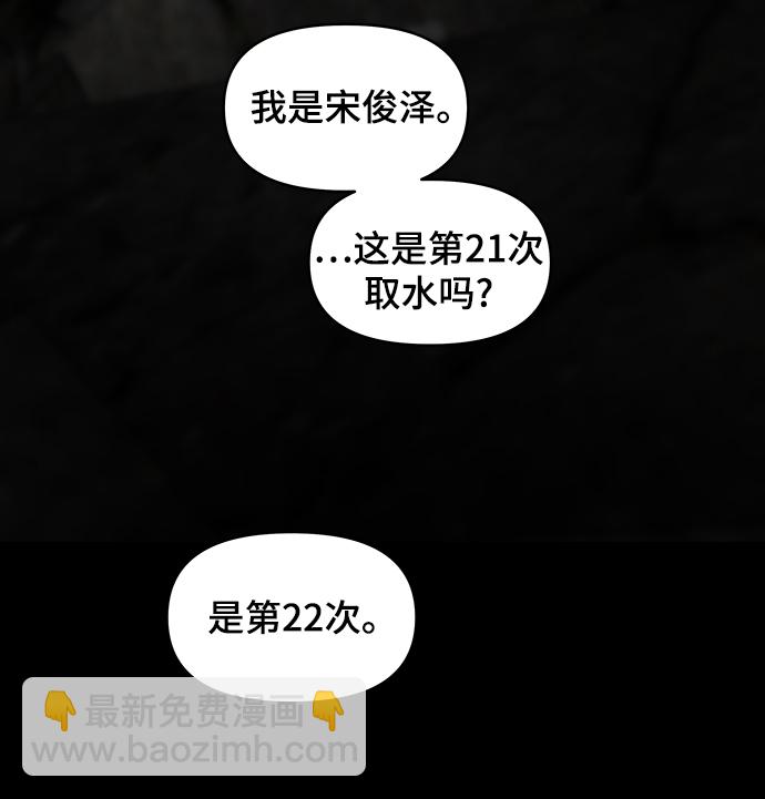 第77话51