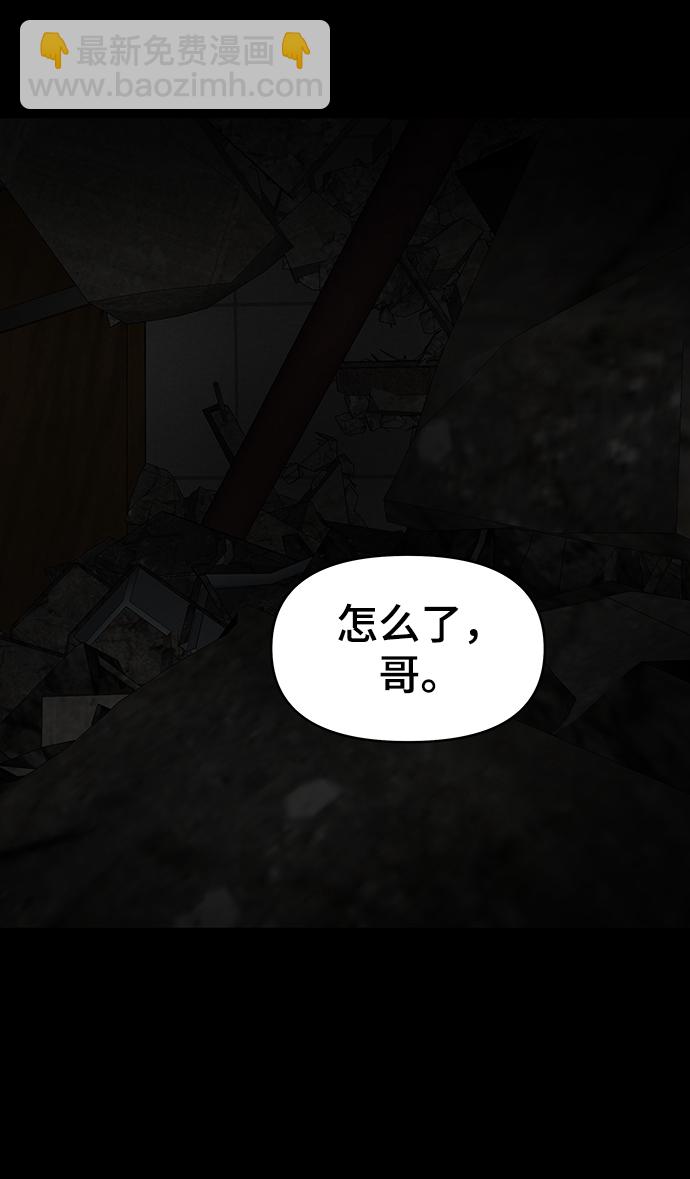 第77话58
