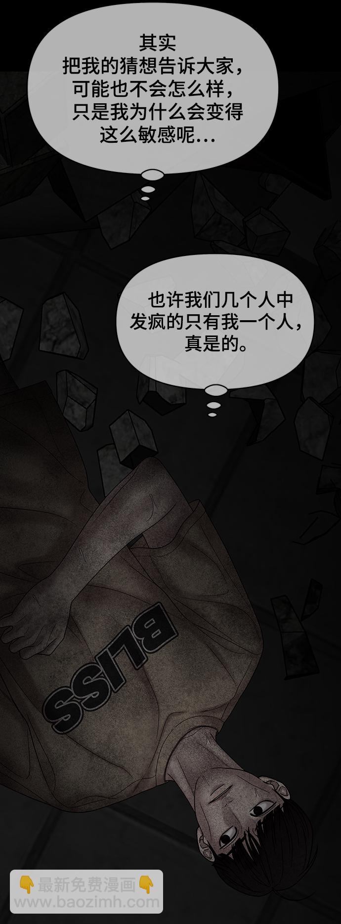 第77话59