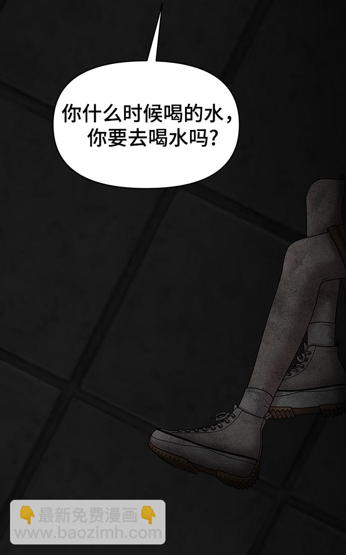 第77话60