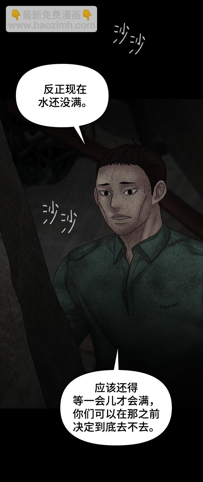 第77话65