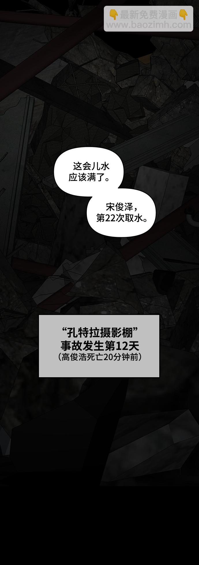 第77话68