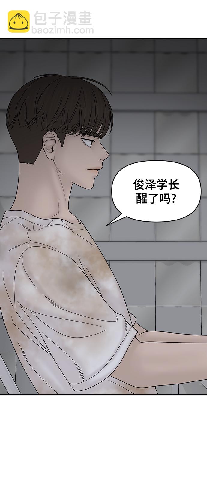 第77话7