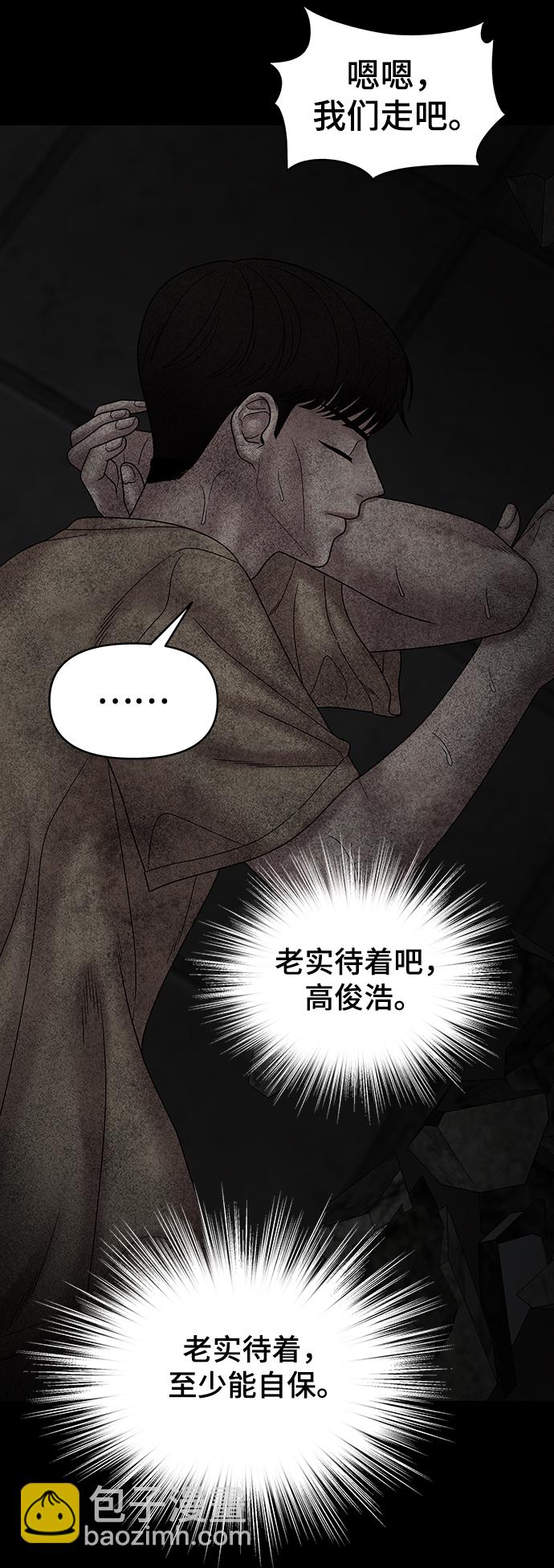 第77话70