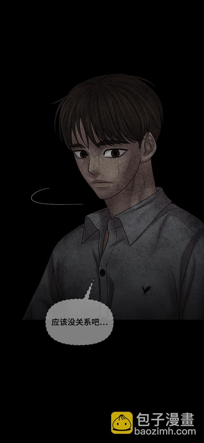 第77话79