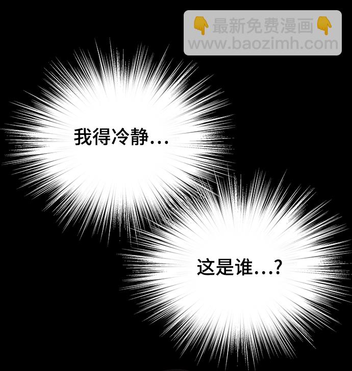 第77话83