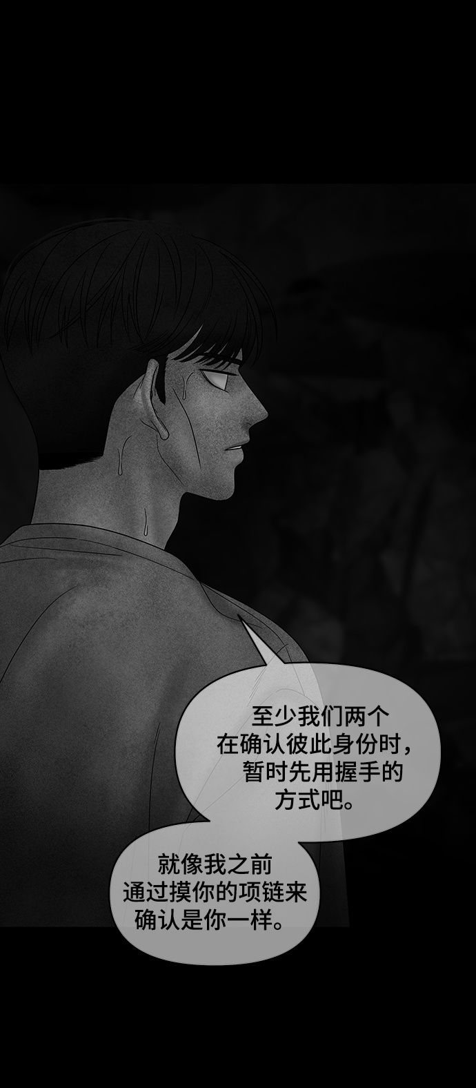 第77话89