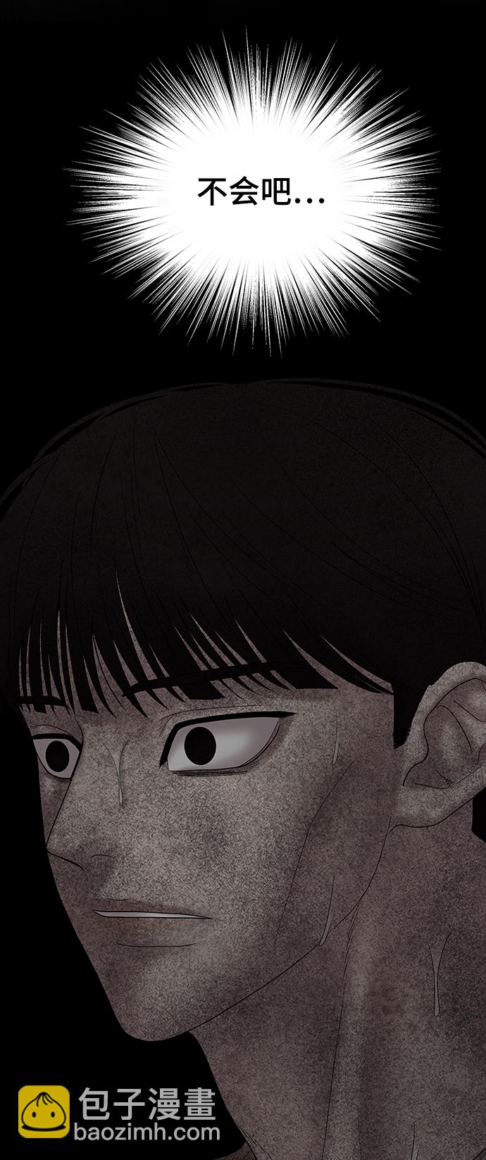第77话91