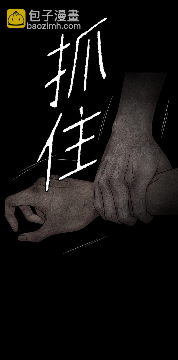第77话93