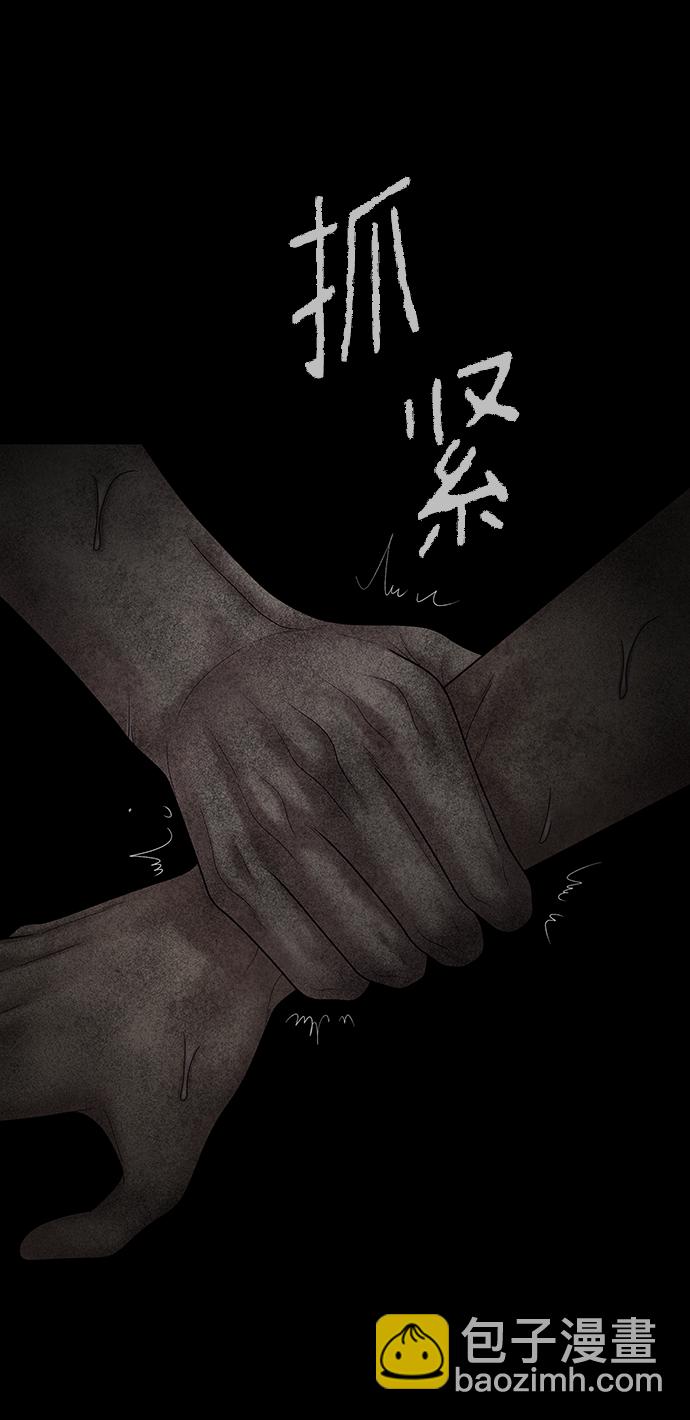 第78话10