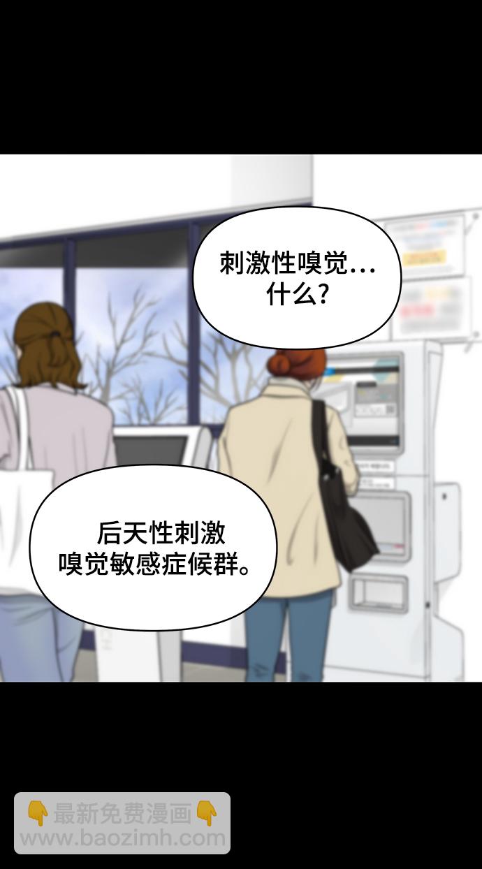 第78话19
