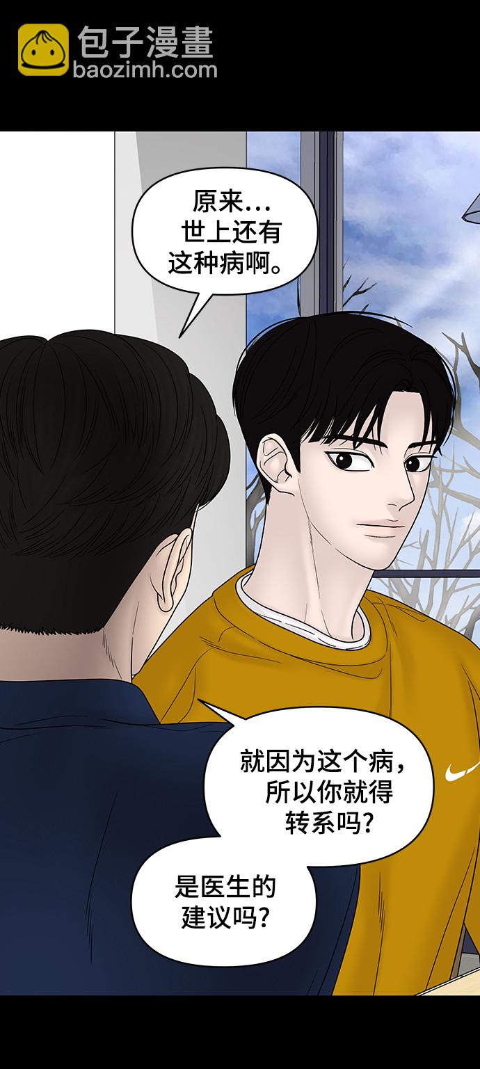 第78话20
