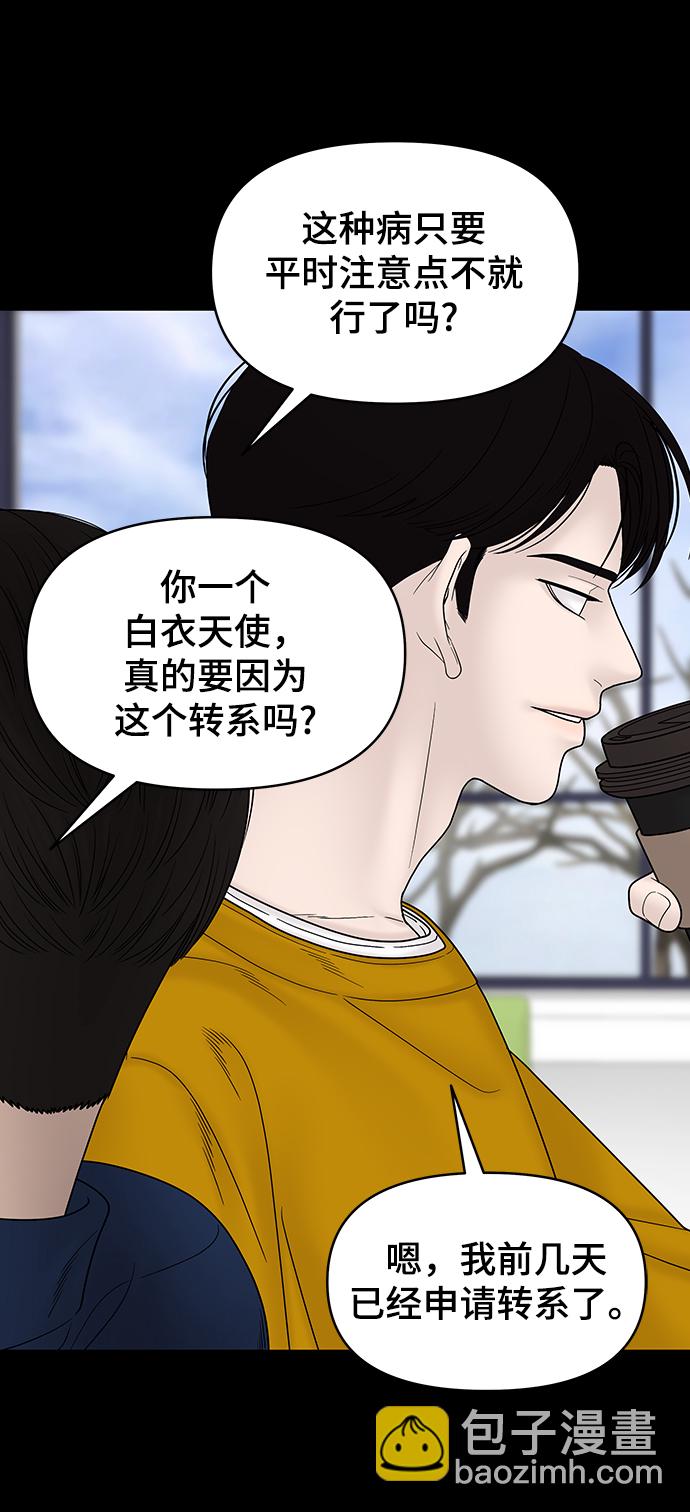 第78话21