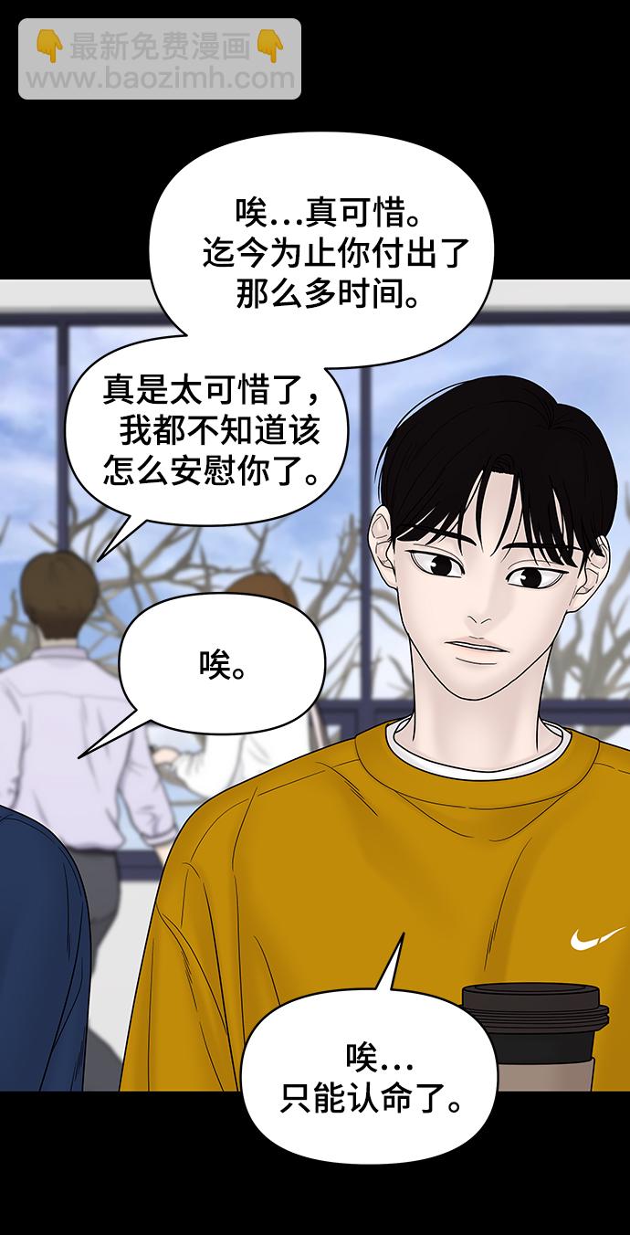 第78话22