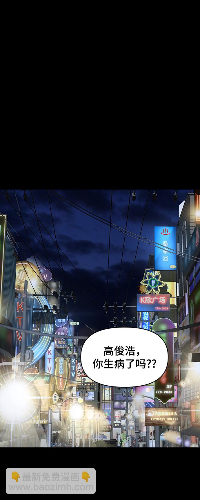 第78话23