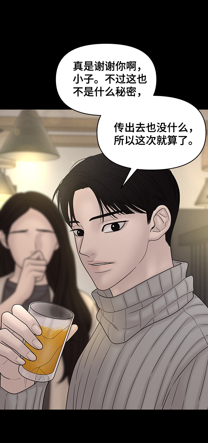 第78话26