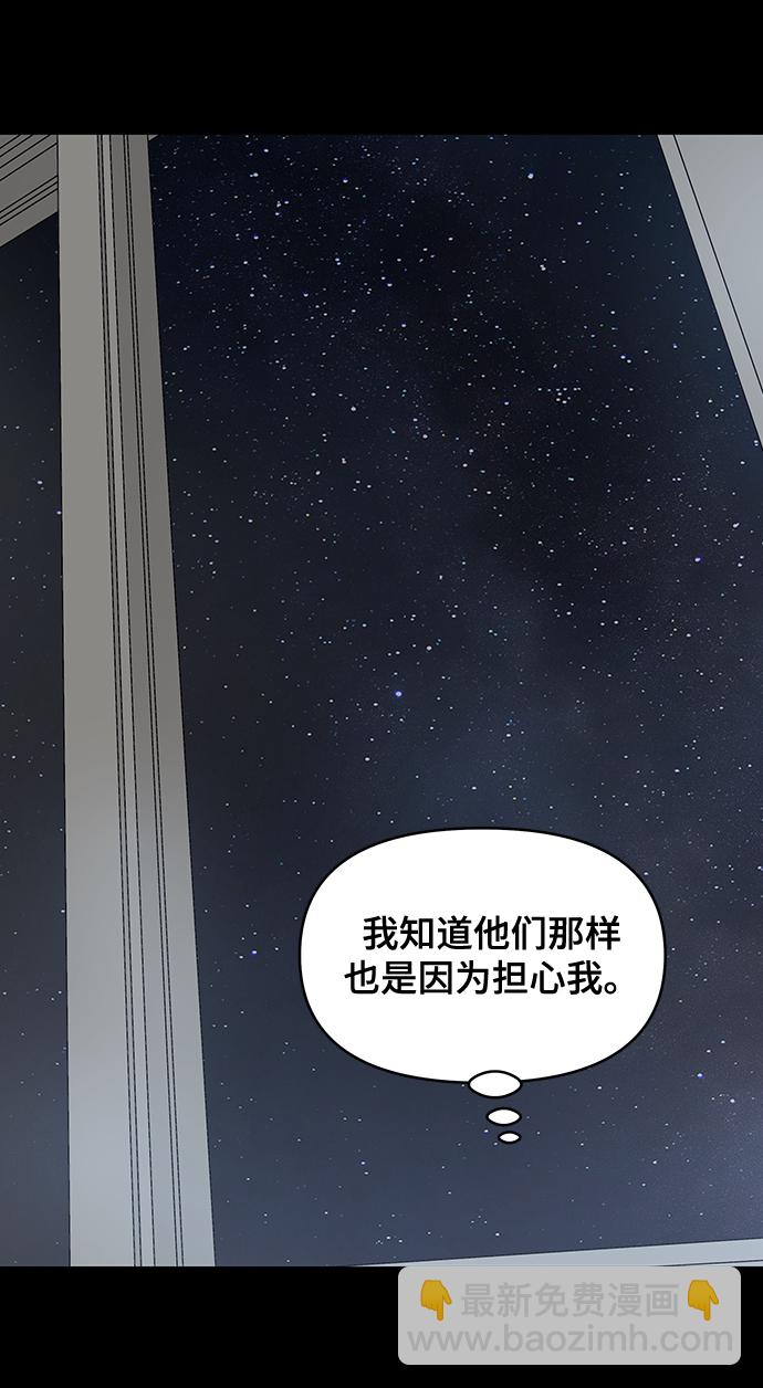第78话31