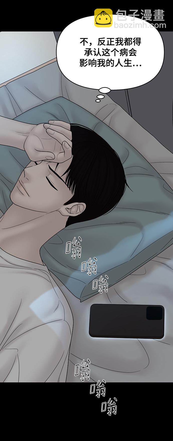 第78话34