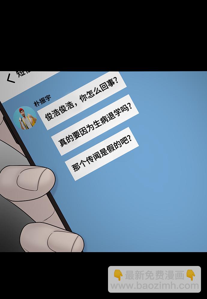 第78话35