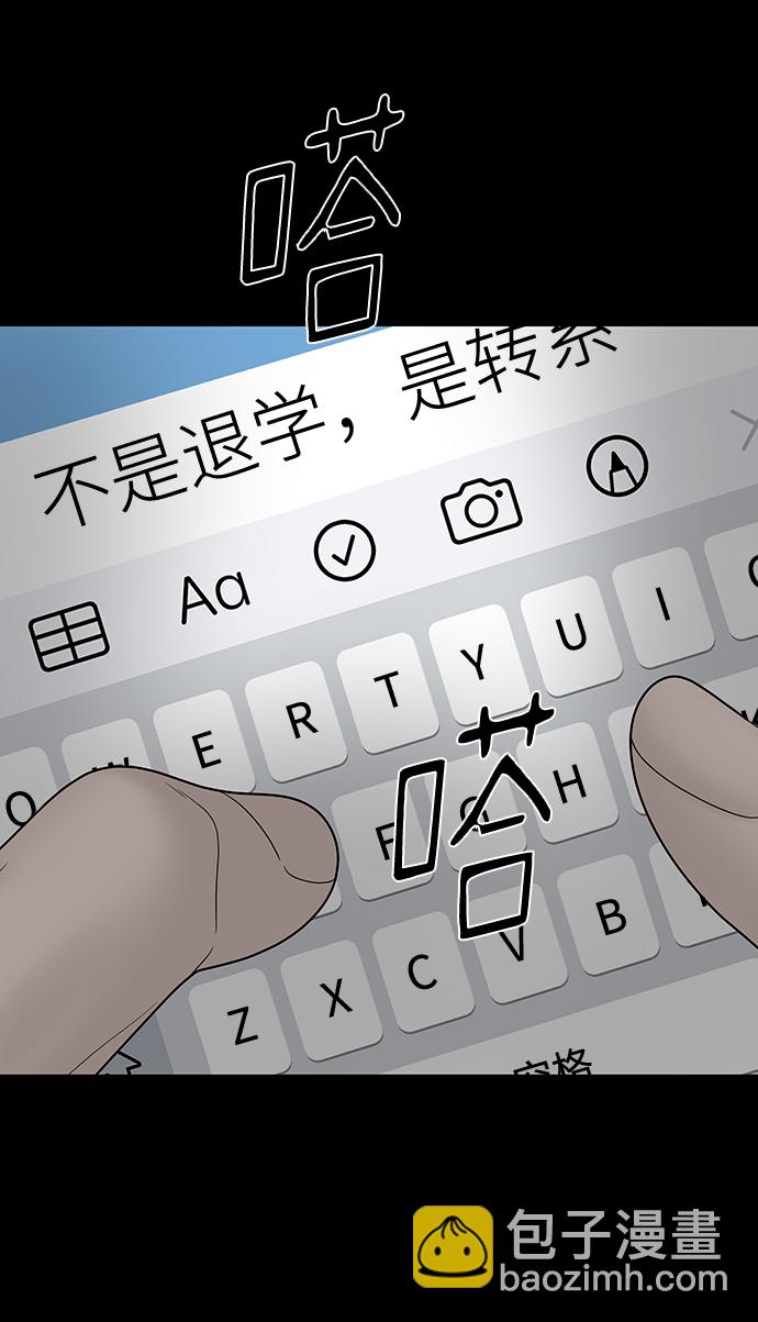 第78话36