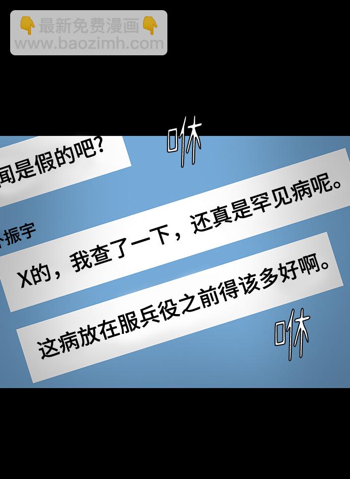第78话37