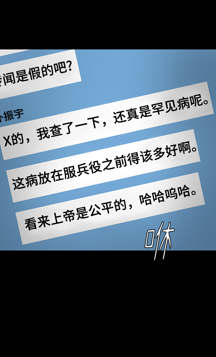 第78话39