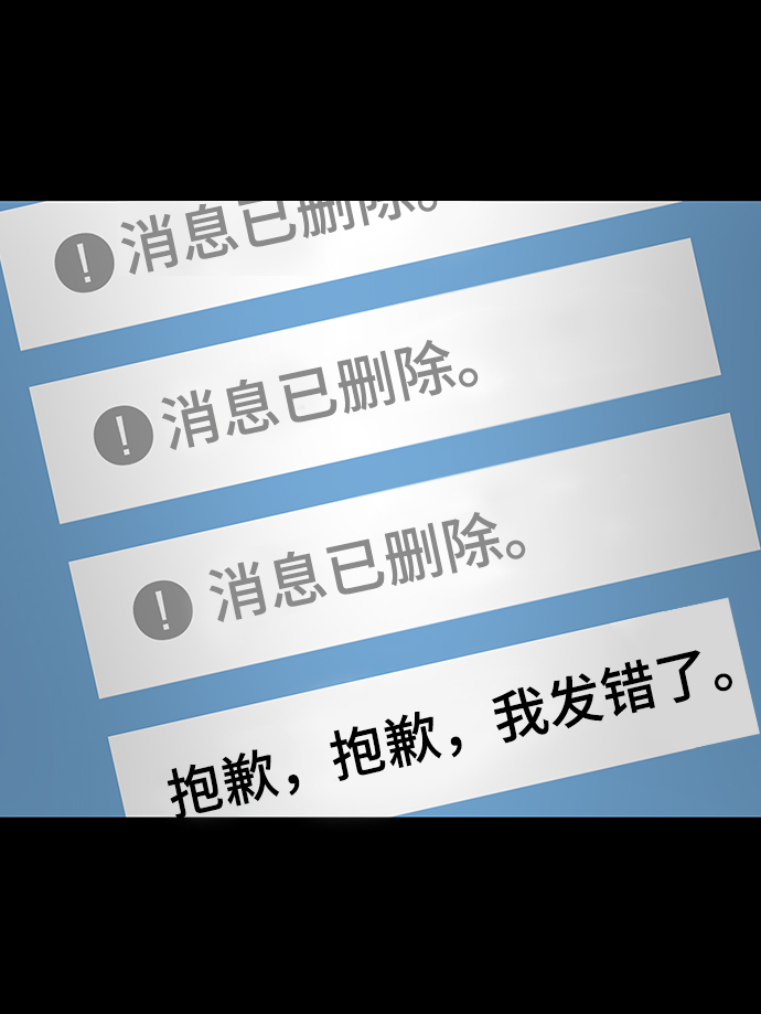 第78话40