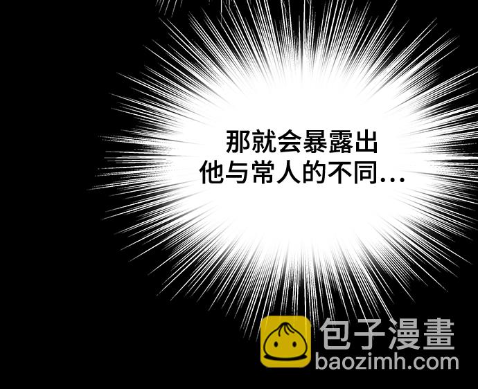 第78话43