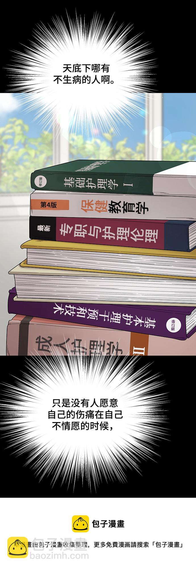 第78话49
