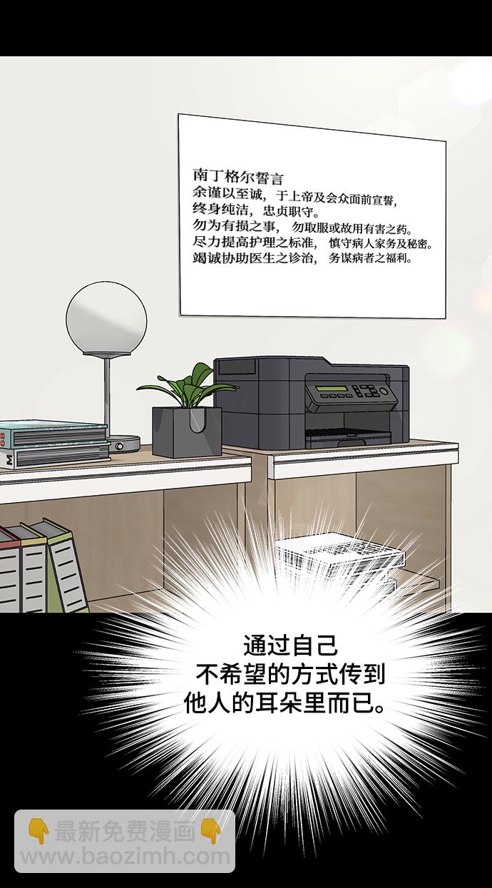 第78话54