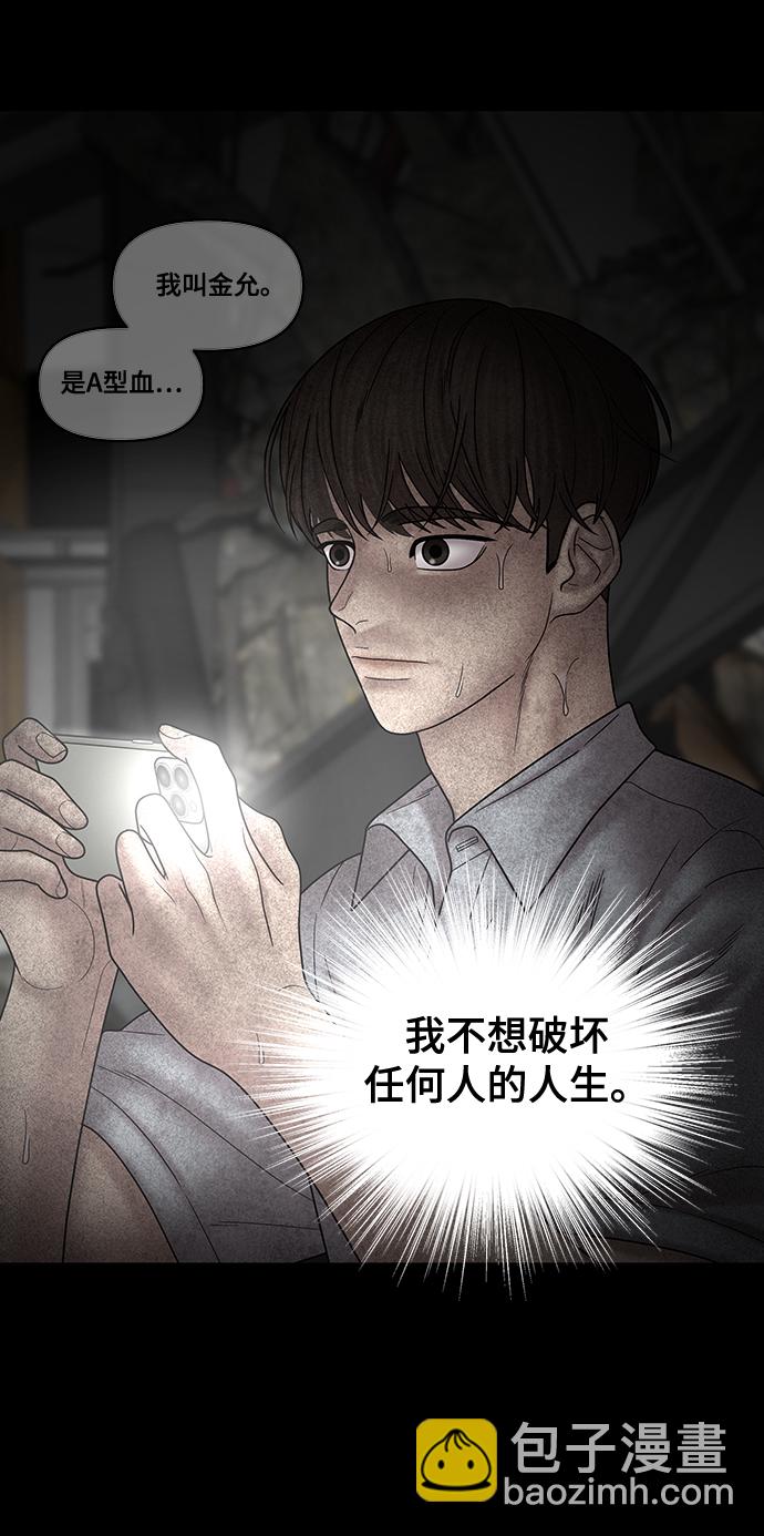 第78话56