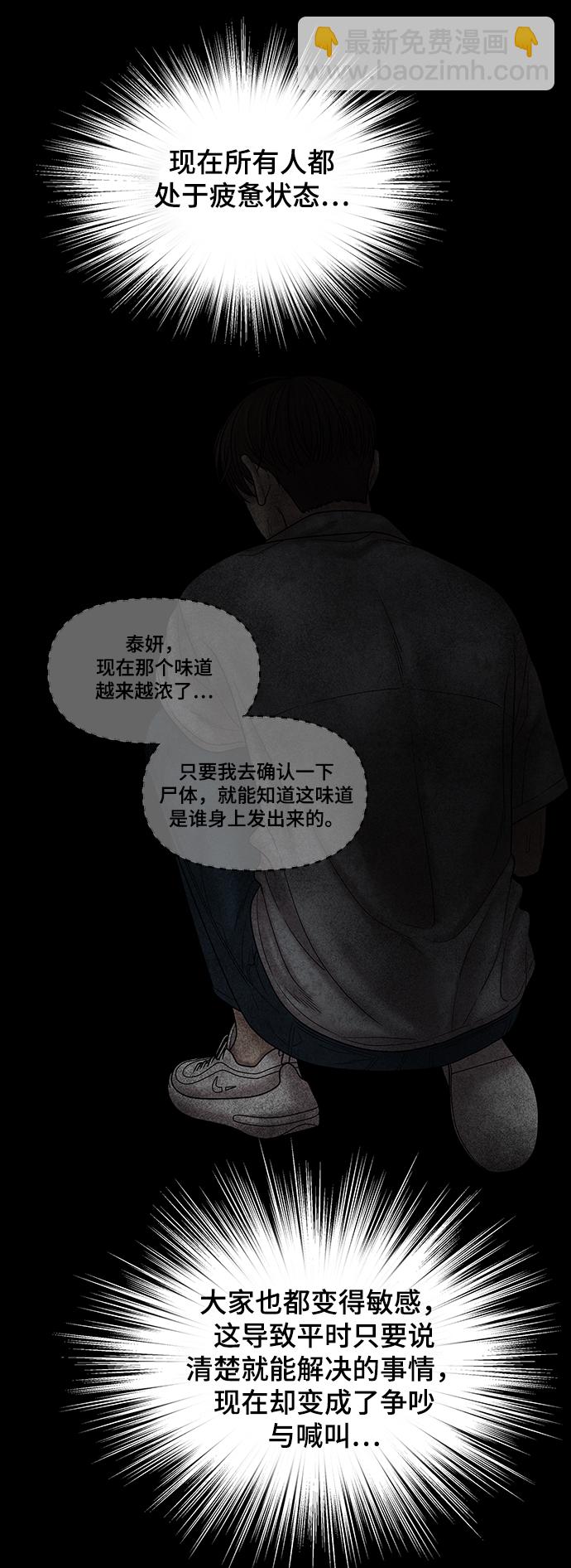 第78话58