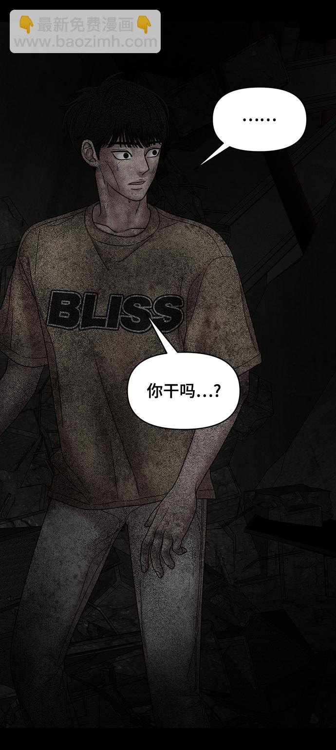 第78话66
