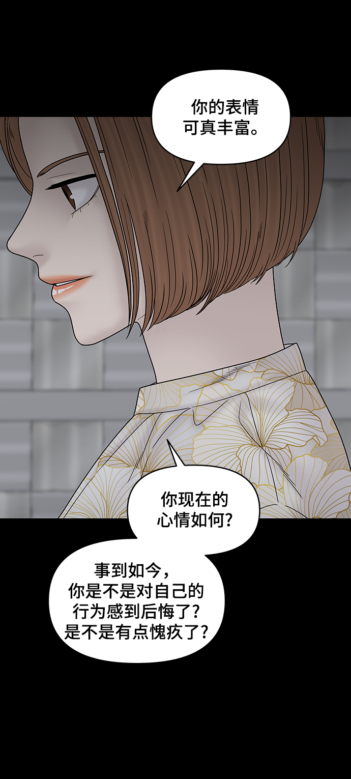 第78话69