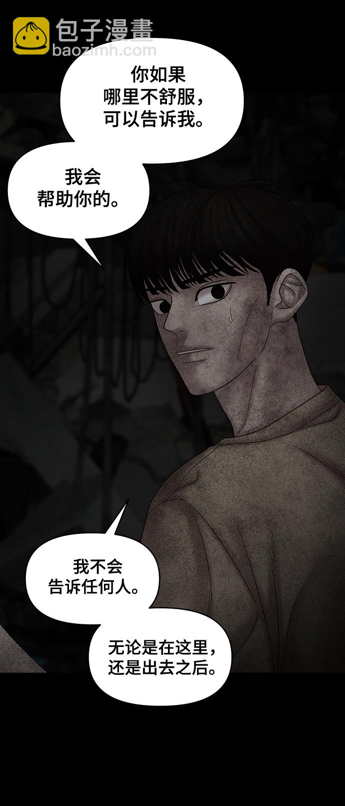 第78话79