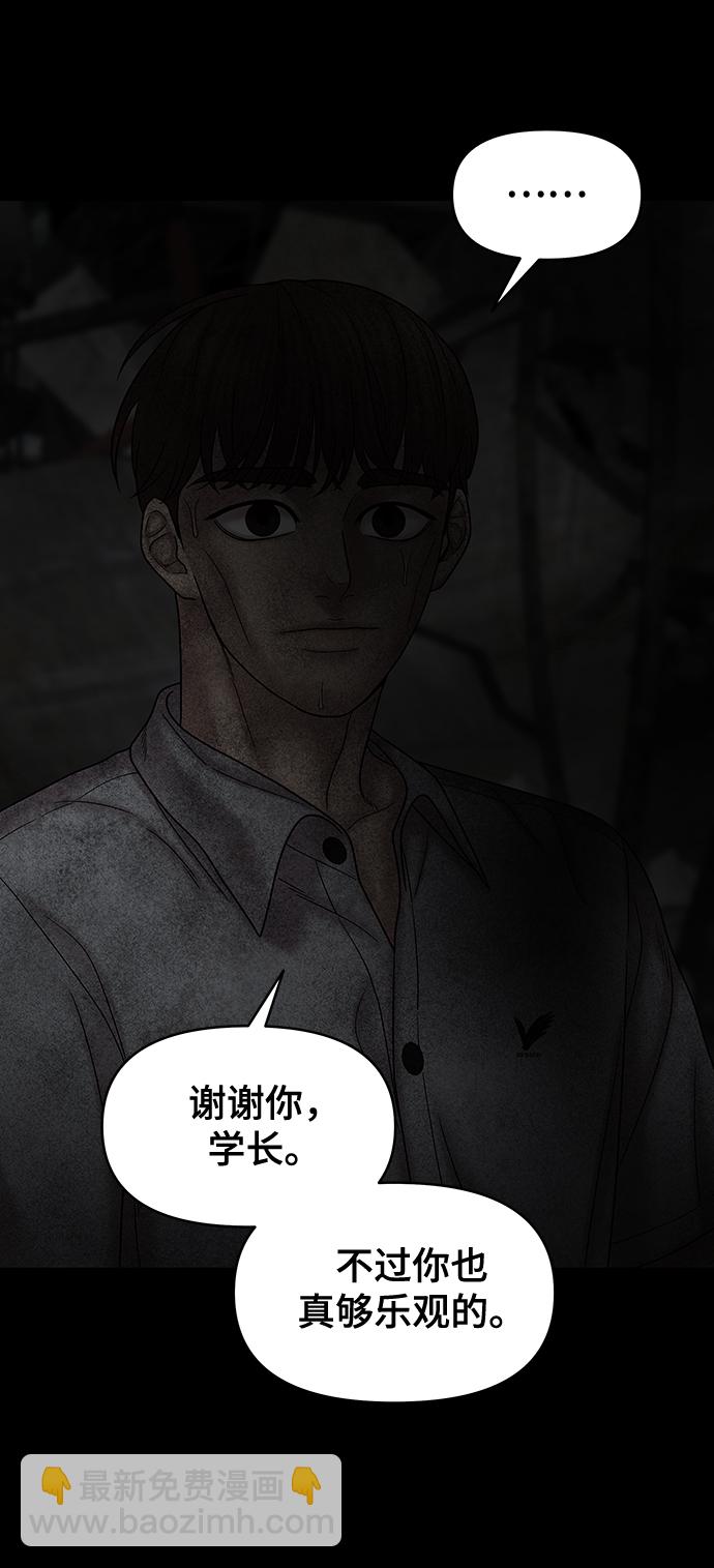 第78话80